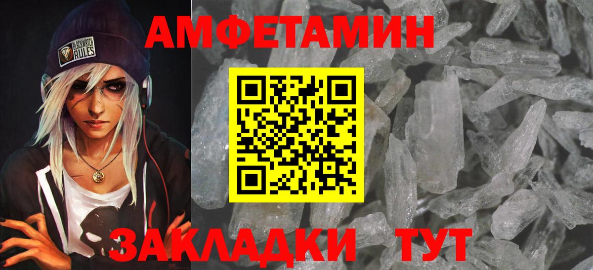 Красногорск  Амфетамин  Вход с VPN  АМФЕТАМИН 98% 