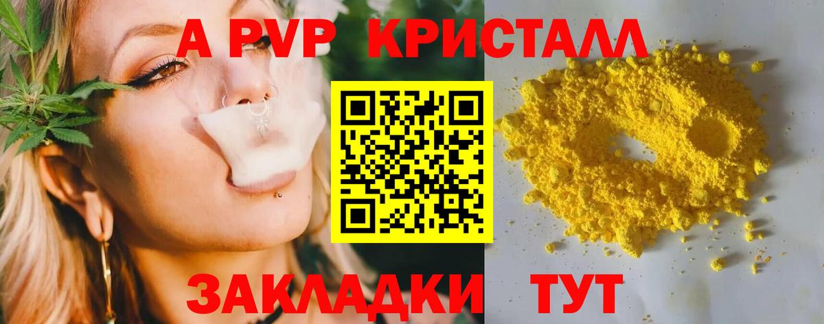 Alpha PVP СК КРИС Красногорск