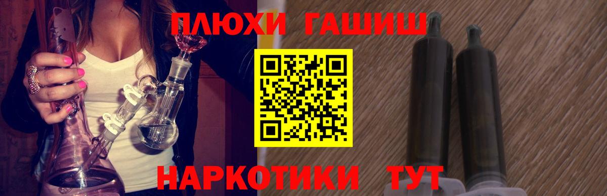 ГАШИШ AMNESIA HAZE  Вход с VPN  Красногорск  ГАШ ice o lator 