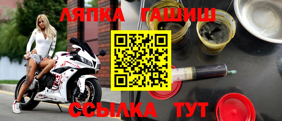 Гашиш Cannabis  Красногорск  ГАШ  ГАШИШ 40% ТГК 