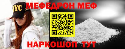 мдпв Абинск