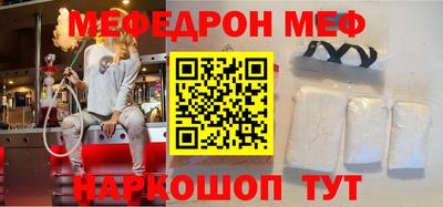 альфа пвп Кинель