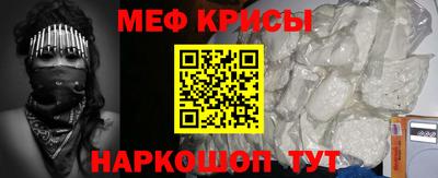 молекула духа Абакан