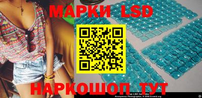 молекула духа Абакан