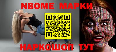 круглые Кингисепп