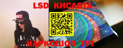 круглые Кингисепп