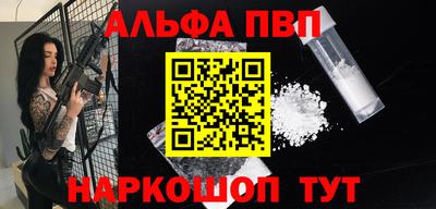 первитин Азнакаево