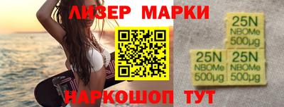 молекула духа Абакан