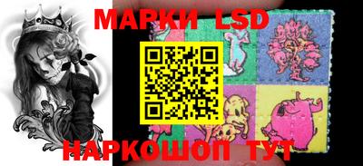 молекула духа Абакан