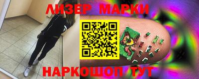 молекула духа Абакан