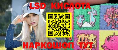 молекула духа Абакан