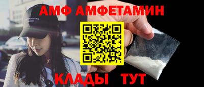 альфа пвп Кинель