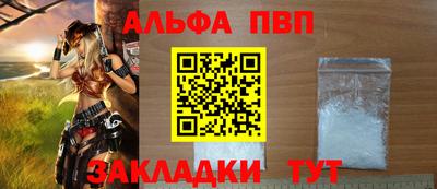 первитин Азнакаево