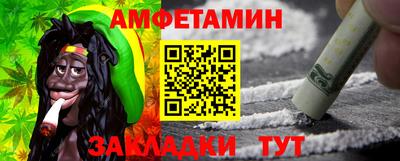 первитин Азнакаево