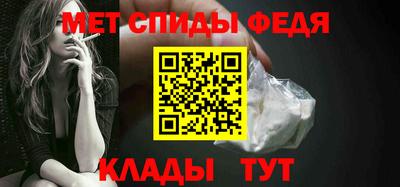 молекула духа Абакан