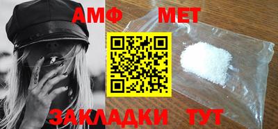 альфа пвп Кинель