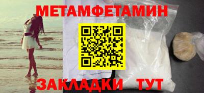 альфа пвп Кинель