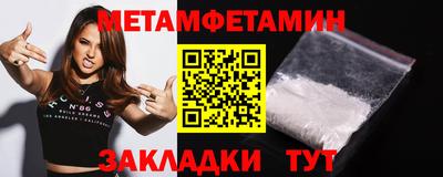 альфа пвп Кинель