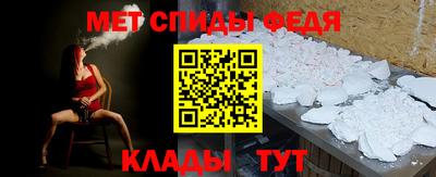 первитин Азнакаево