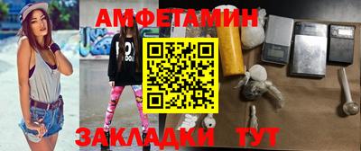 альфа пвп Кинель