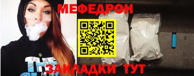 mdma Кимры