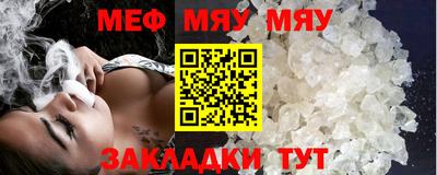 круглые Кингисепп