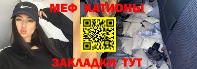 альфа пвп Кинель