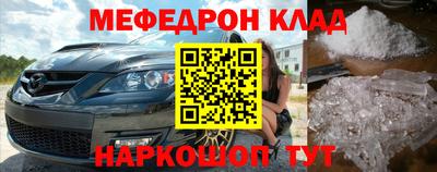 первитин Азнакаево