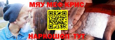 молекула духа Абакан