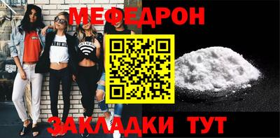 mdma Кимры