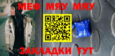 альфа пвп Кинель