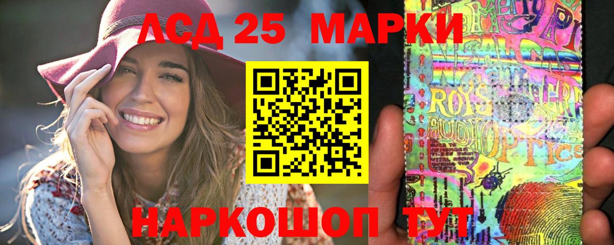 LSD-25 экстази ecstasy  LSD-25 экстази ecstasy  Лсд 25 экстази  Красногорск  мега   Вход с VPN 