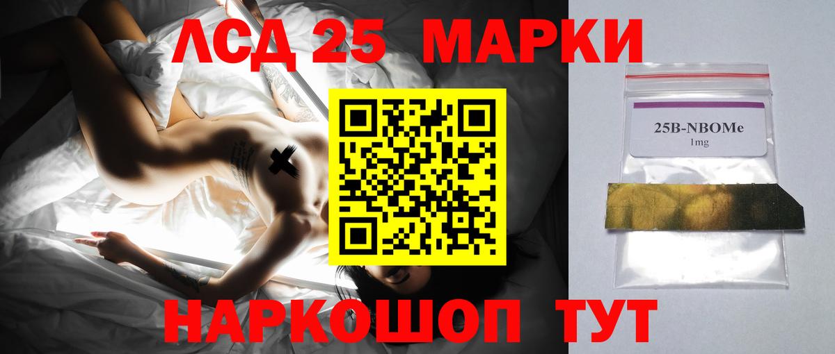 Лсд 25 экстази кислота Красногорск