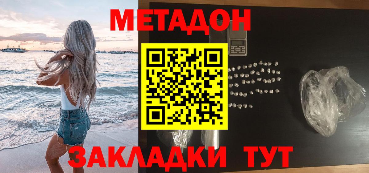 MDMA  A PVP СК   АМФЕТАМИН кристаллы  МЕФ   ГАШ  Красногорск  Канабис 