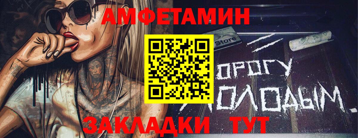 Первитин витя  Вход с VPN  Красногорск 