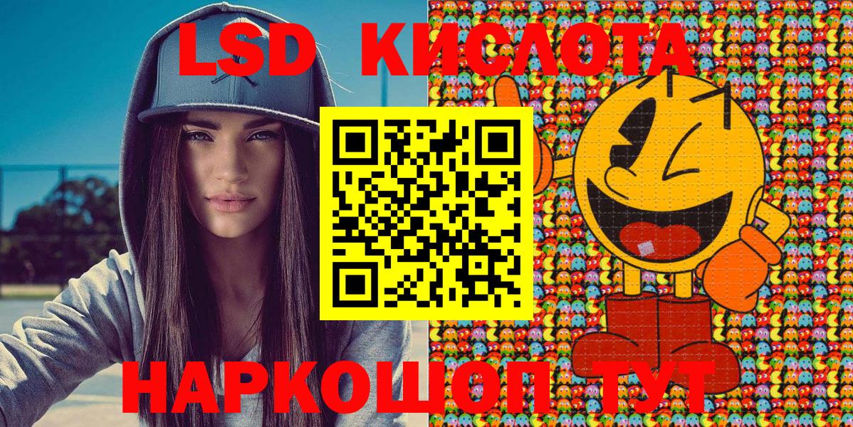 Марки 25I-NBOMe 1,5мг  Марки NBOMe  Красногорск 