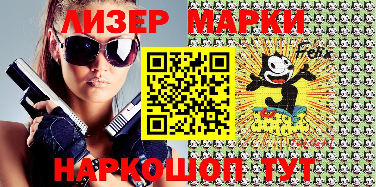 Марки NBOMe  Марки N-bome 1,8мг  Вход с VPN  Красногорск  наркота  Марки N-bome 1,8мг 