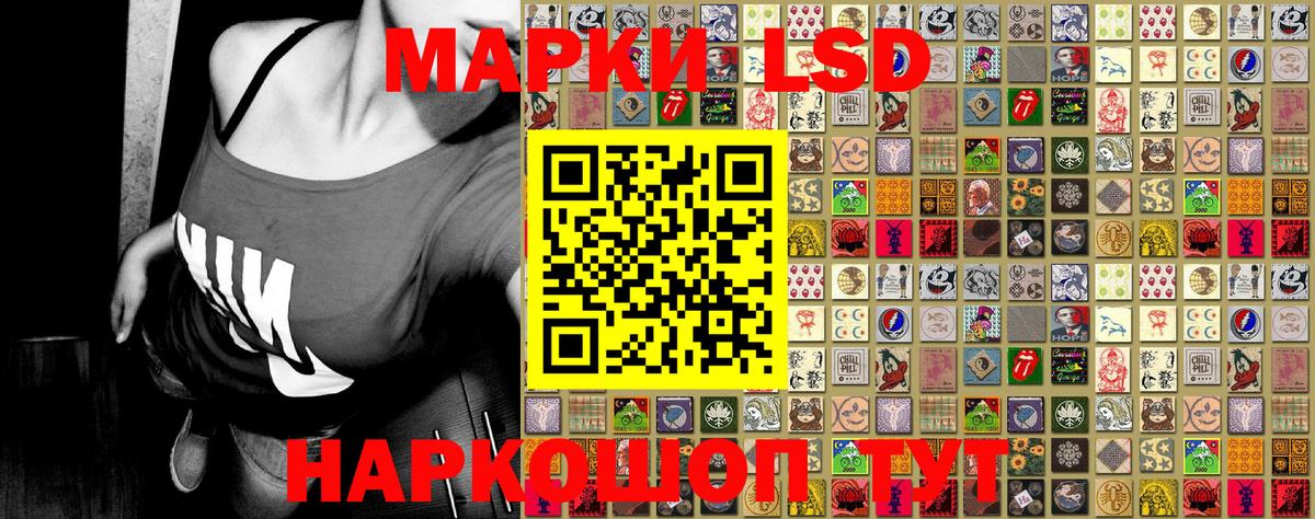 Марки N-bome 1500мкг Красногорск