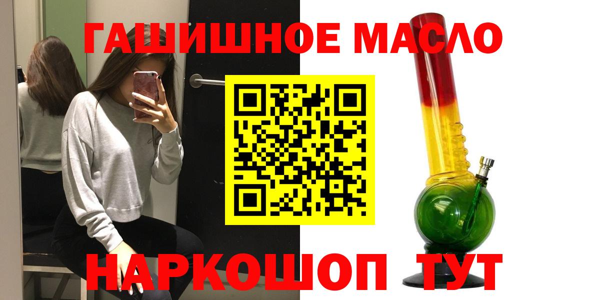 Красногорск  Дистиллят ТГК жижа  Вход с VPN  Дистиллят ТГК THC oil 
