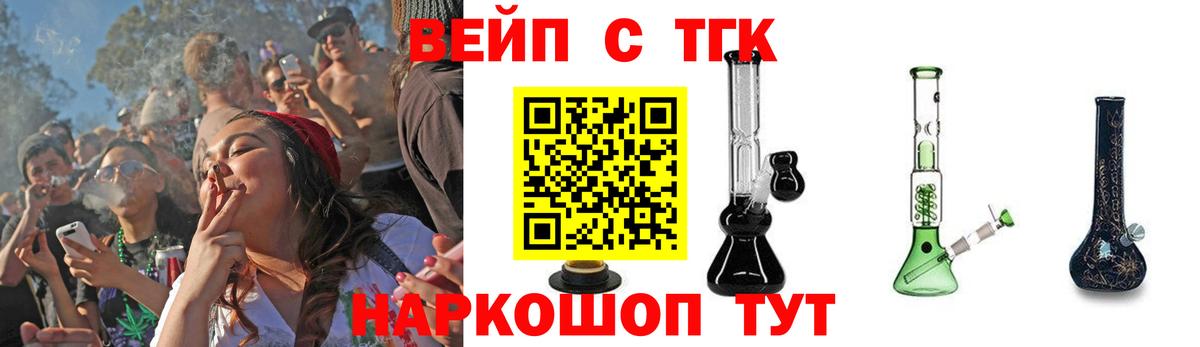 Дистиллят ТГК гашишное масло Красногорск