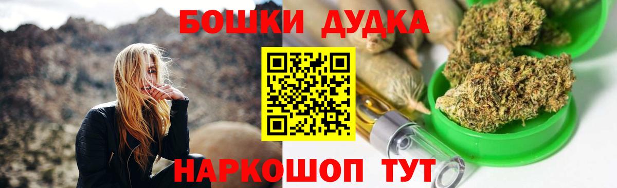 Каннабис White Widow  Каннабис SATIVA & INDICA  Красногорск  Шишки марихуана семена 